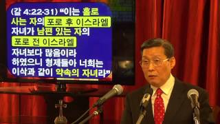 이삭의 삶은 그리스도를 6가지로 증언한다 김홍기 목사 www 21church com [upl. by Bo]