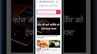 Youtube MP3 Downloader shorts [upl. by Winfred]