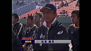 第8386回全国高校サッカー選手権大会 鹿児島県大会決勝 [upl. by Nnaj]