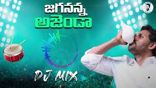 Jagananna Agenda DJ remix song  ys jagan Siddham song remix song 2024 [upl. by Gracye]