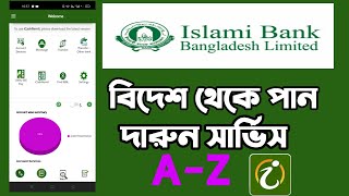 how to use ibbl ismart appsislami internet bangking ইসলামী ব্যাংক [upl. by Chickie]