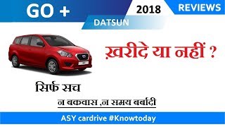 DATSUN GO PLUS 2018 REVIEW  go plus 2017  go review  go plus 7 seater  go plus in hindi  ASY [upl. by Ydoow]