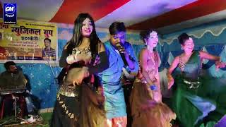 video  कोडरमा बजरिया  New khortha song 2024  kodarmabajariya झारखंडी झूमर [upl. by Samantha225]