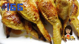 EP 167AILES DE POULET FARCI KRUNGLES RECETTES ORIGINALES [upl. by Sopher962]