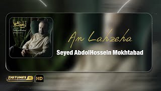 ABDOLHOSEIN MOKHTABAD  عبدالحسین مختاباد [upl. by Jeannette150]