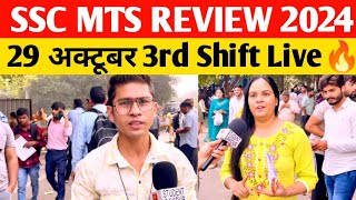 SSC MTS 29 October 3rd Shift REVIEW 2024  ssc mts exam Analysis today 2024🔥 [upl. by Kcirdla192]