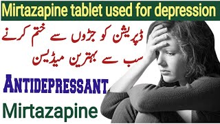 Mirtazapine 15 mg in urdu  Mirtazapine 15 mg Mirtazapine  Nassa tablet 15 mg  Tab Mirtaz 15 mg [upl. by Pendleton]