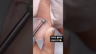 볼비트 이렇게 쉽고 간편하다고 부쉬 기존 볼비트보다 크기가 작아져 쓰기 편해진 BU061 😁 [upl. by Simara]