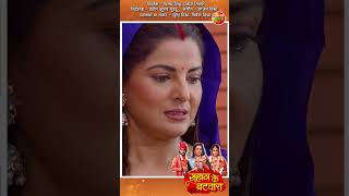 Suhag Ke Batwara  Newmovie2024 [upl. by Tabb]