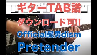 Official髭男dism 「Pretender 」Guitar TAB↓ [upl. by Eicnan]