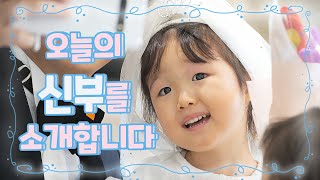 슈퍼맨이 돌아왔다 373회 티저  윤삼이네ㅣKBS방송 [upl. by Ximena]