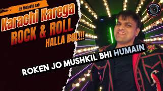 Karachi Karega Rock And Roll  Halla Bol  Cricket Song for Karachi Youngster [upl. by Odlavu]