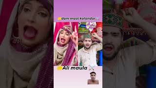 Dam Dam Mast Kalandar Ali Ali Islamic Status naat cute kaba [upl. by Sandra334]