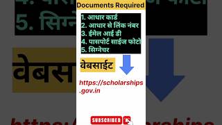 how to generate otr for nsp scholarship otr nsp scholarship [upl. by Anawk]