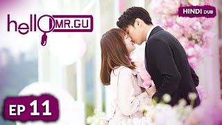 HELLO MR GU《HINDI DUB》《ENG DUB》Full Episode 11  Chinese Drama in Hindi [upl. by Aytac]