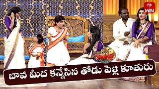 Ismart Immanuel Performance  Jabardasth  7th September 2024  ETV Telugu [upl. by Ikceb]