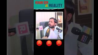 Khan sir controversy and reality khansir khansirmotivation media khansirkapilsharmashow shorts [upl. by Kajdan]