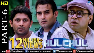 Hulchul  Part 6  Paresh Rawal Akshaye Khanna amp Arshad Warsi  Best Comedy Movie Scenes [upl. by Winn609]