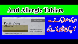 Kestine tablet ebastine uses in Urdu [upl. by Ettore]