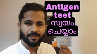 കോവിഡ് ടെസ്റ്റ് സ്വയം ചെയ്യാം Antigen test kit Malayalam How to use antigen test kitself test kit [upl. by Derayne]