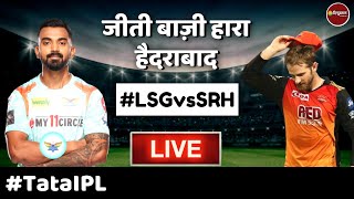 IPL 2022 Avesh Khan ने किया कमाल करीबी मुकाबले में हारा हैदराबाद  Sunrisers Hyderabad [upl. by Dorfman]