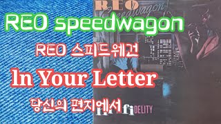 LPVinyl REO speedwagon quotln Your Letter quotREO 스피드웨건quot 당신의 편지에서 [upl. by Aretta96]