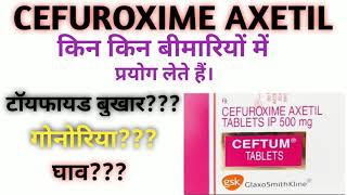 Ceftum tablet usesside effects dosage in hindi [upl. by Converse]