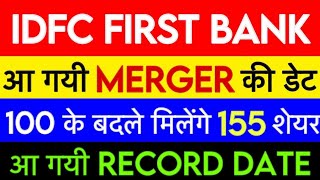 IDFC FIRST BANk MERGER Date 🔥 [upl. by Tilford]