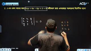 Conics  Lec 1  ACS Engineering Private batch [upl. by Salkin]