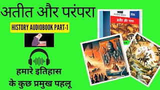 atit aur parampara class 6 History Audiobooks Summaries History audiobook [upl. by Sudbury958]