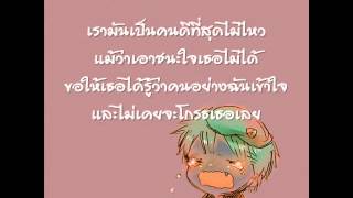 เบอร์สอง  เต้ สันต์ ภิรมย์ภัคดี [upl. by Ruhnke502]