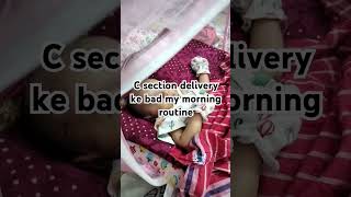 C section delivery ke bad my morning routine [upl. by Ambert]