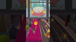 South park clip usa usafilms southparkkenny southpark [upl. by Mcgannon137]