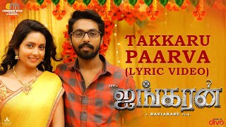 Ayngaran  Takkaru Paarva Lyric Video  GV Prakash Kumar  Raviarasu  Mahima Nambiar  BGanesh [upl. by Cherice]