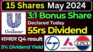 15 Shares • HUL LampT AXIS BANK Chennai Petro • Declared high dividend or bonus share with ex dates [upl. by Nnylrahc]