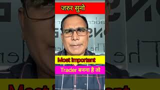 GHANSHYAM TECHpower of stockpuskar Raj Thakurifw livetradingintradeyoption tradingoption buye [upl. by Oludoet257]