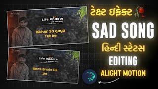 New Text Effect Status Editing Alight Motion 🥀 Alight Motion Video Editing 2024 🔥 [upl. by Etirugram]