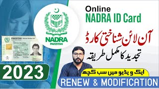 How to Renew Nadra ID Card Online in 2023  Nadra NICOP Renew Procedure  Helan MTM Box [upl. by Ravert]