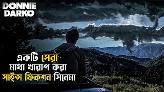 Donnie Darko Movie Explained in Bangla  science fiction  cine series central [upl. by Salis]