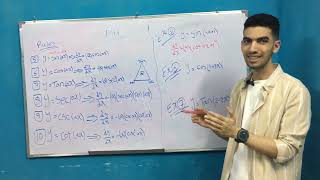 solving problems on first lesson in differentiation trigonometric functions للصف الثالث الثانوي [upl. by Ahsimik]