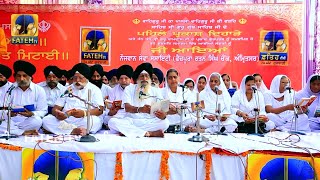 Sukhmani Sahib Path  Sangat Roopi  Gurbani Kirtan  Satnam Waheguru [upl. by Niki]