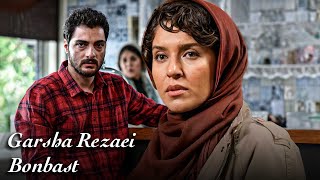 گرشا رضایی  بن بست  موزیک ویدیو سریال خسوف  Garsha Rezaei [upl. by Ytak374]