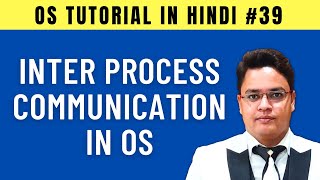 Inter Process Communication in Operating System Hindi [upl. by Irelav]