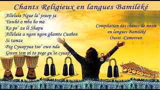 Chants religieux Bamiléké [upl. by Ormand]