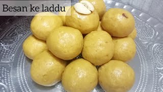 Besan ke laddu recipeHow to make Besan ka laddu recipe [upl. by Ordnael111]