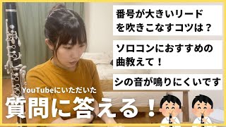 クラリネットのおすすめのソロ曲は？レジスターキーの音が鳴りにくい！基礎練はバスクラも一緒？ [upl. by Tevlev873]