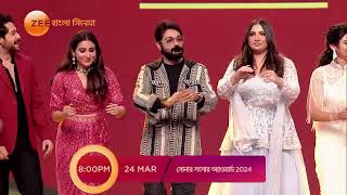 Sonar Sansar Awards 2024  Sonar Sansar Awards  Zee Bangla Cinema [upl. by Stefania]