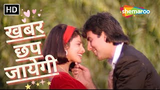 Hatya  Kitna Intezar Full Audio Song  Akshay Kumar Varsha Usgaonkar [upl. by Amliw]