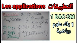 Exercice 3 Les applications 1 BAC SM  تمارين التطبيقات [upl. by Dhiren]