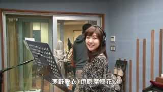 Satomi Satō Eru Chitanda and Ai Kayano Mayaka Ibara recording Madoromi no Yakusoku Hyouka ED [upl. by Nimad49]